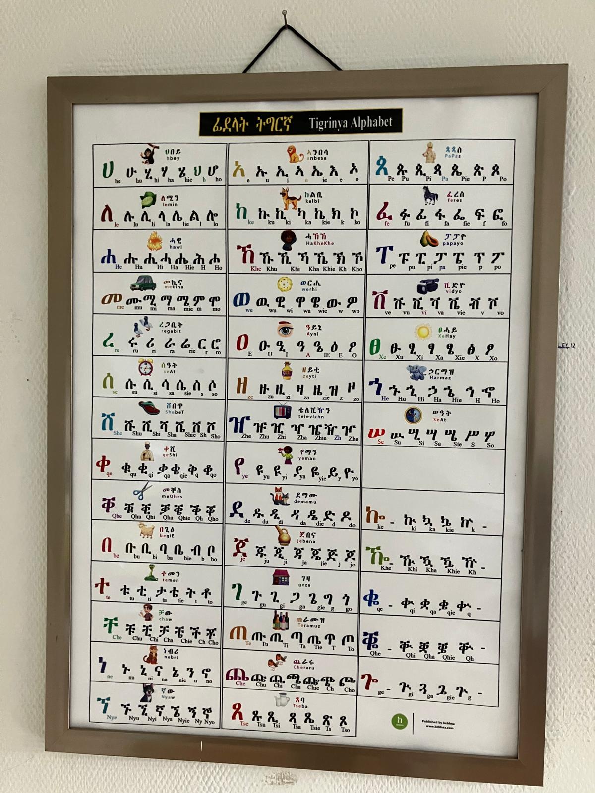 Tigrinya les voor kinderen